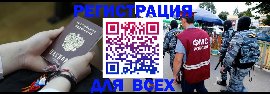 форма 3 в Отрадном